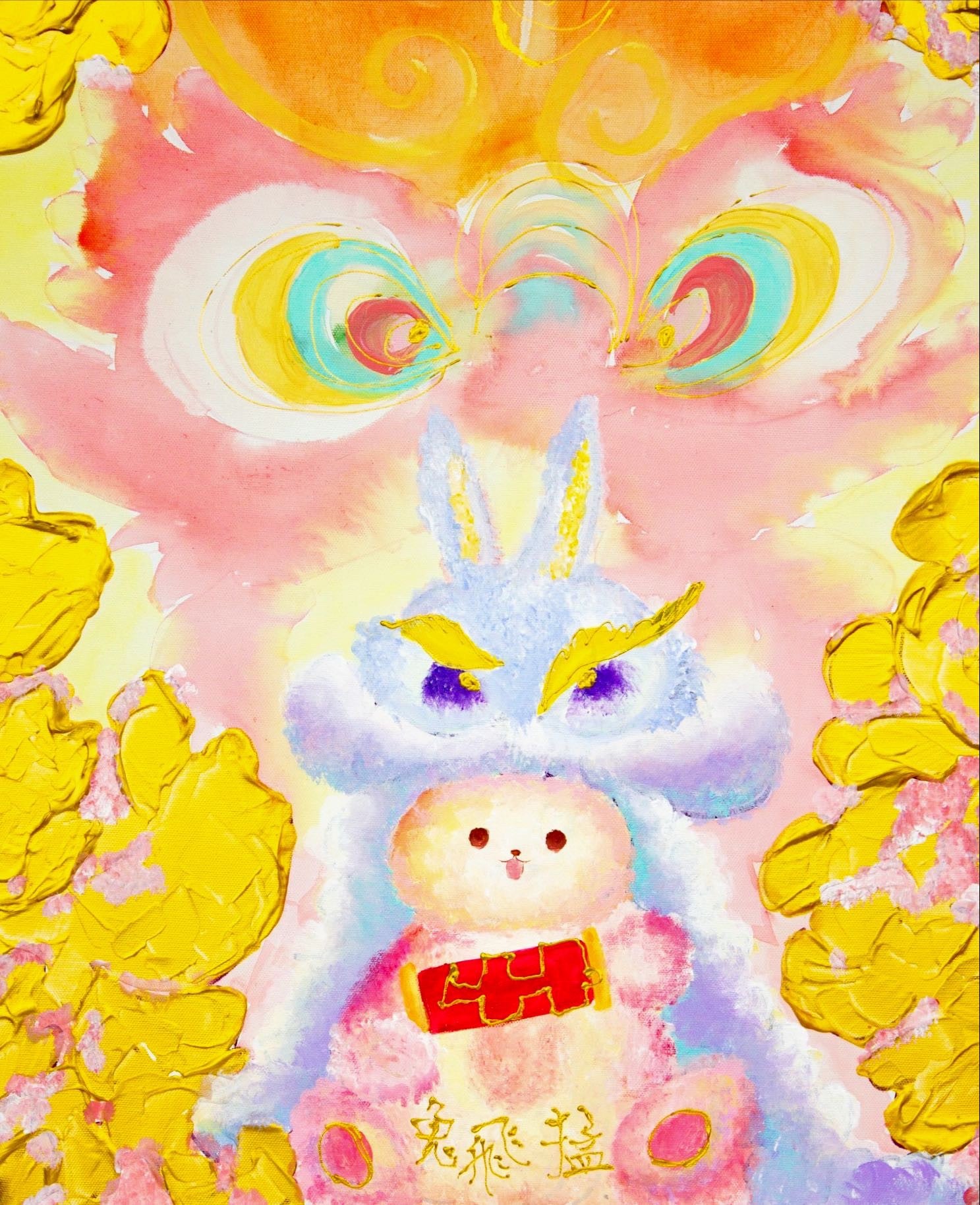 《Leap Forward．兔飛猛進》｜瑞兔承祥系列
